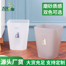 方形无盖家用垃圾桶室内厨房办公室创意复古极有家收纳桶批发家居