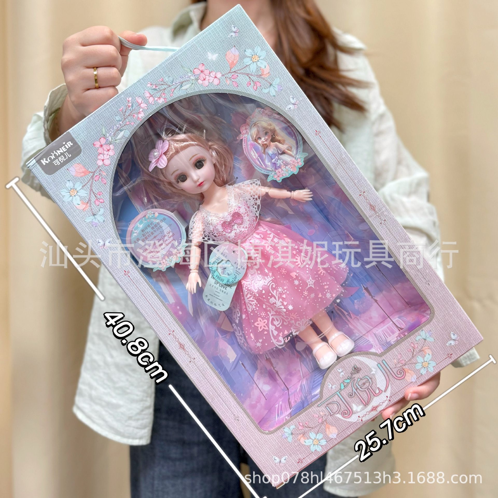 Muñeca Princesa con Vestidos de Plástico para Niñas