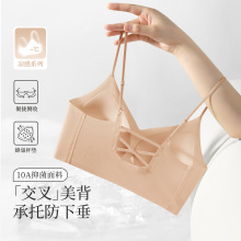 小胸聚拢显大无痕内衣夏薄冰丝文胸提拉收副乳无痕防下垂美背胸罩