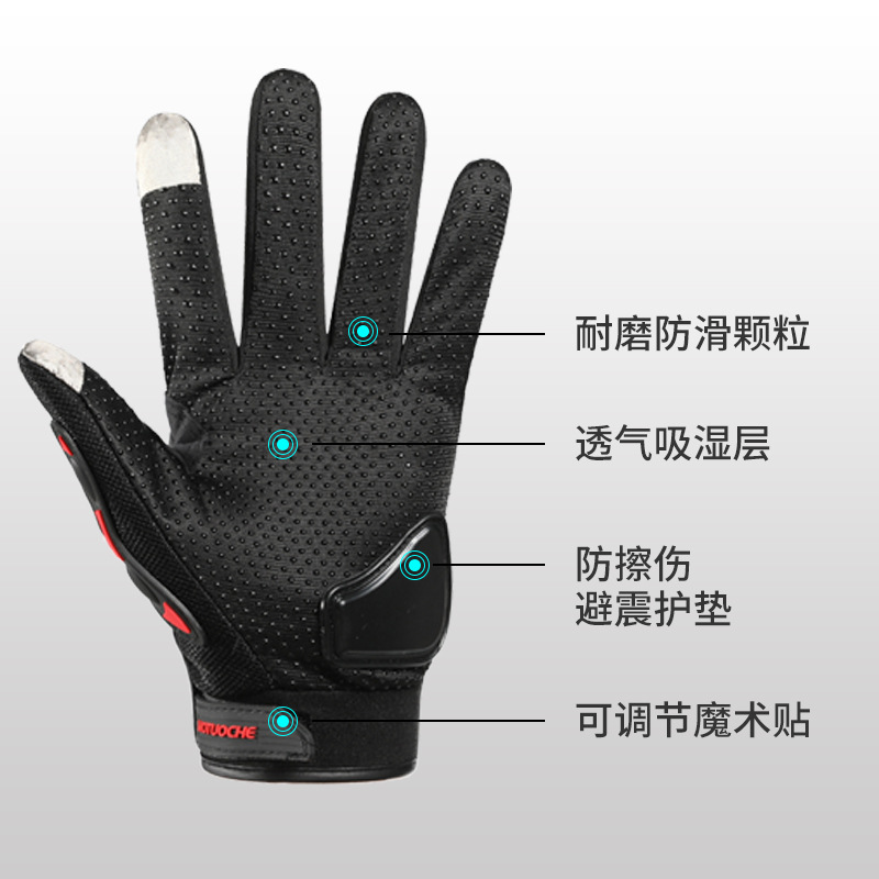 Guantes de motocicleta de los hombres y mujeres retro pantalla táctil montar motocicleta fuera de carretera carreras semi-completo dedo antideslizante primavera y otoño verano Cuatro estaciones