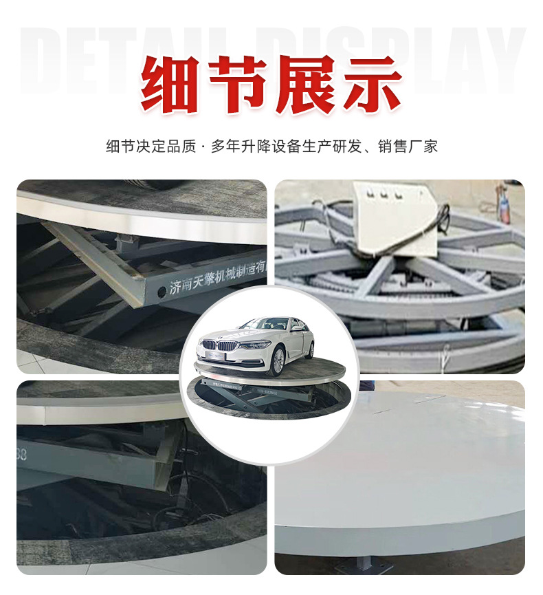 汽车舞台_09