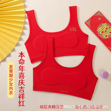 �¿��Ї��tһ�A��С���ЌW���NƬ�o�p��Ů�������z�|�c�z����