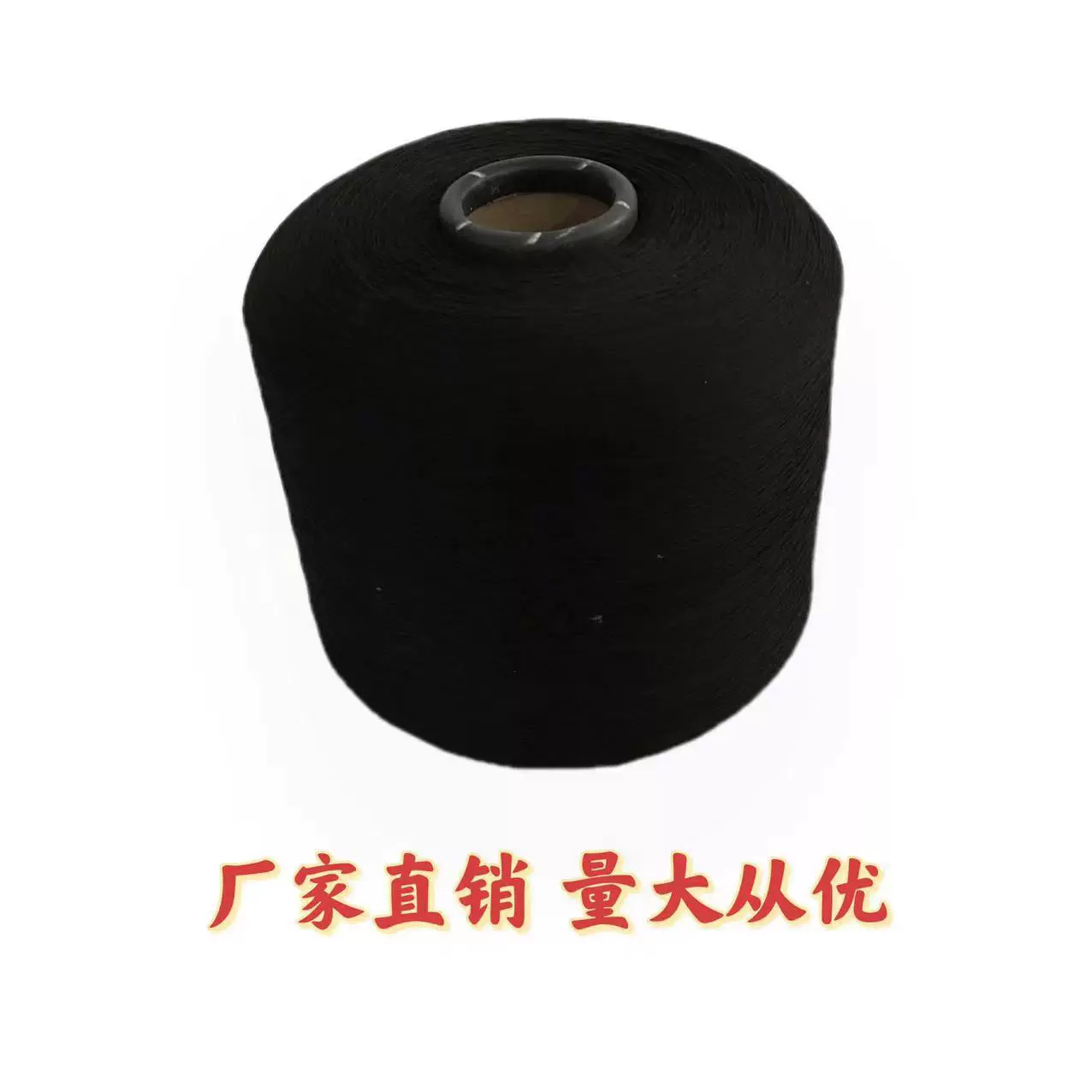 150D有色涤纶丝黑色机头纱羊毛衫用高弹丝罗纹袖口手套口罩可用