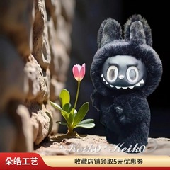 非洲版毛绒公仔玩偶拉布布周边创意装饰挂件收藏伴手礼非洲外贸款
