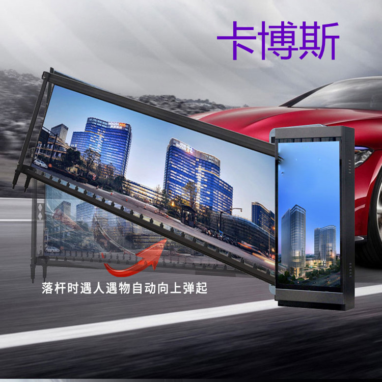 小区景区车辆广告道闸 停车场广告道闸车牌识别一体机