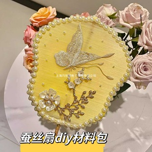 �A�Q�z���Ӳ����Q�z�ȹǼ�diy���ϰ��Q�O�ȈF�ȿ���ֹ���������