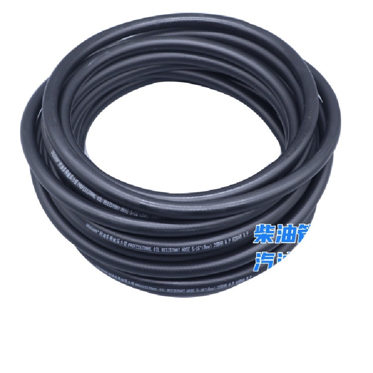 耐油管光面胶管耐高温高压夹线橡胶管汽油管软管汽车高压柴油管