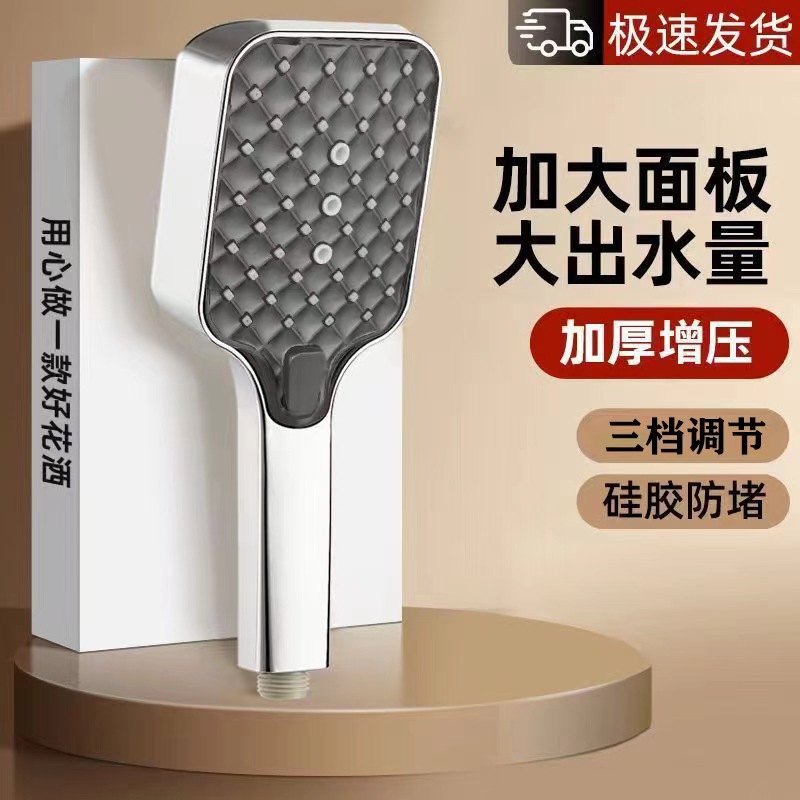 High Standard Pressurized Large Outlet Coarse Hole Shower Square Shower Head Household Bath Water Heater suit Nozzle