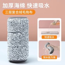 平板拖把替换布粘贴式懒人加厚家用尘推墩布免手洗拖地布两头套布