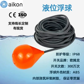 离心泵;标准变频器;液位控制器