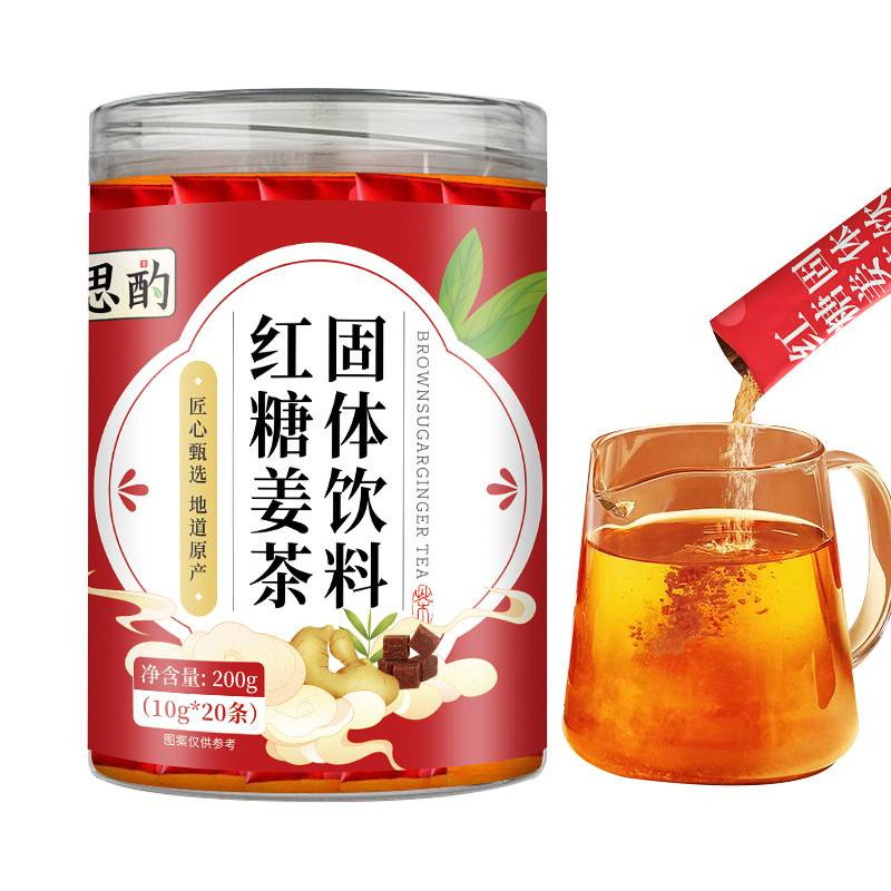 思酌红糖姜茶黑糖大姨妈生姜生理期小块水姜枣茶10g*20条