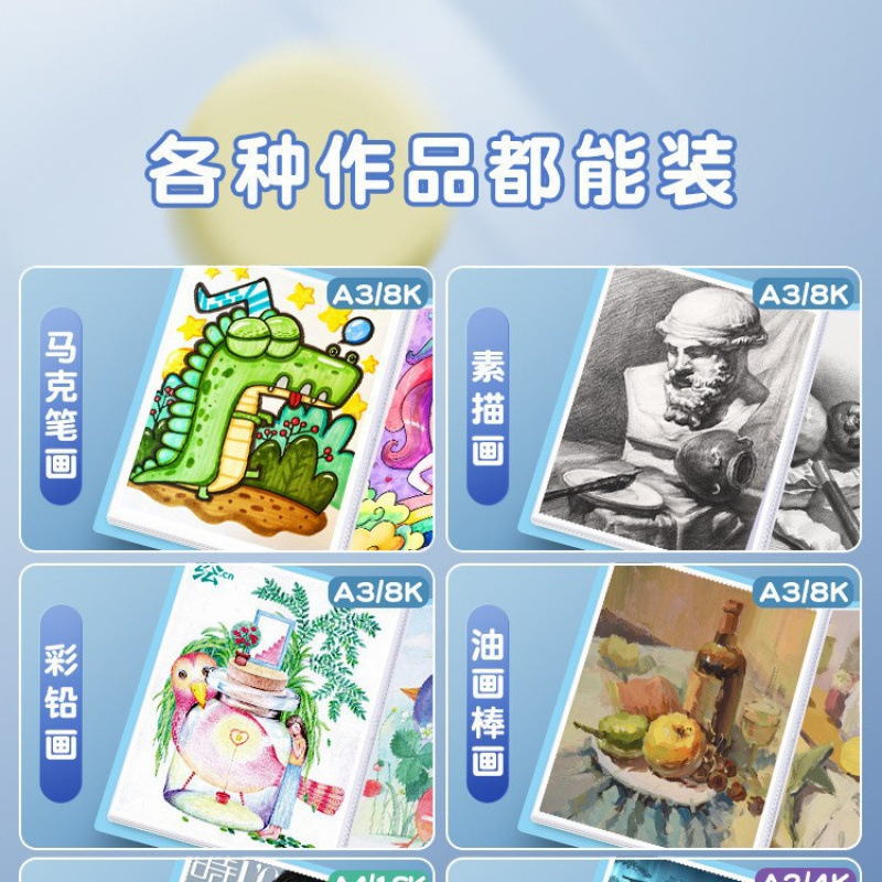 Portafolio de arte A3, álbum de colección 4k, libro de arte 8k, carpeta para pósteres de 4 paneles, carpeta para documentos A4, organizador de archivos A3.
