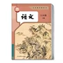 新华书店2026课本教材