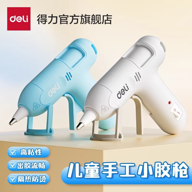 Powerful Tool Hot Melt Glue Gun for Kindergarten, Small Glue Gun for Children's Crafts, Household High-Adhesion Strong Glue Stick, Hot Melt