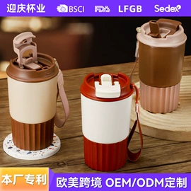 保温杯;咖啡杯;运动水壶