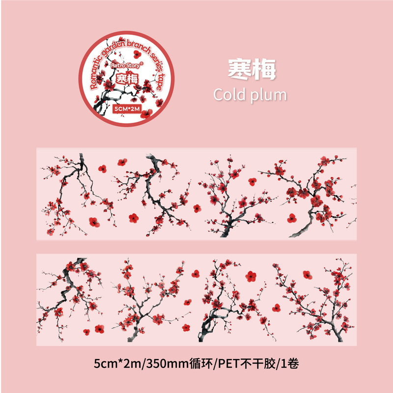咖啡镇复古系列造景和纸胶带创意背景贴纸手账DIY素材装饰pet胶带|undefined