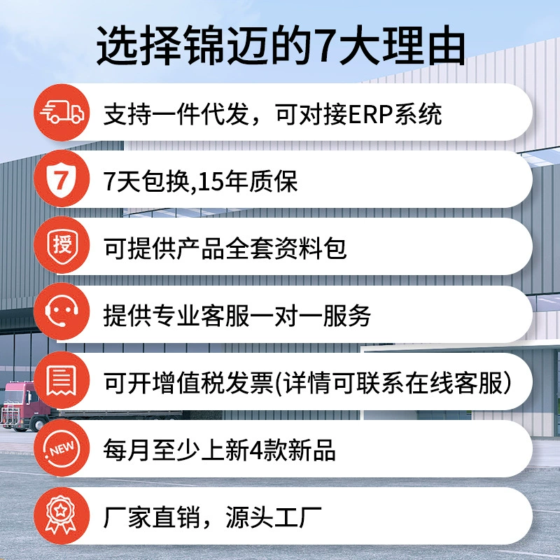 锦迈 Белая настенная клавиша выключателя панель света оптом