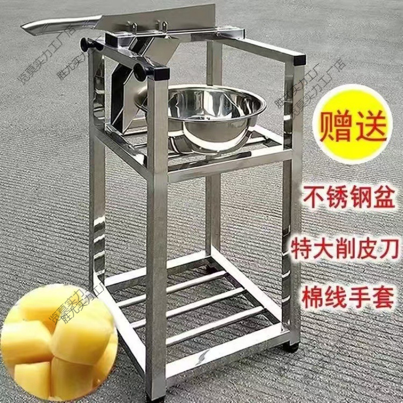 新款甘蔗切节机甘蔗铡刀切甘蔗的机器甘蔗切段机甘蔗去皮断切块削