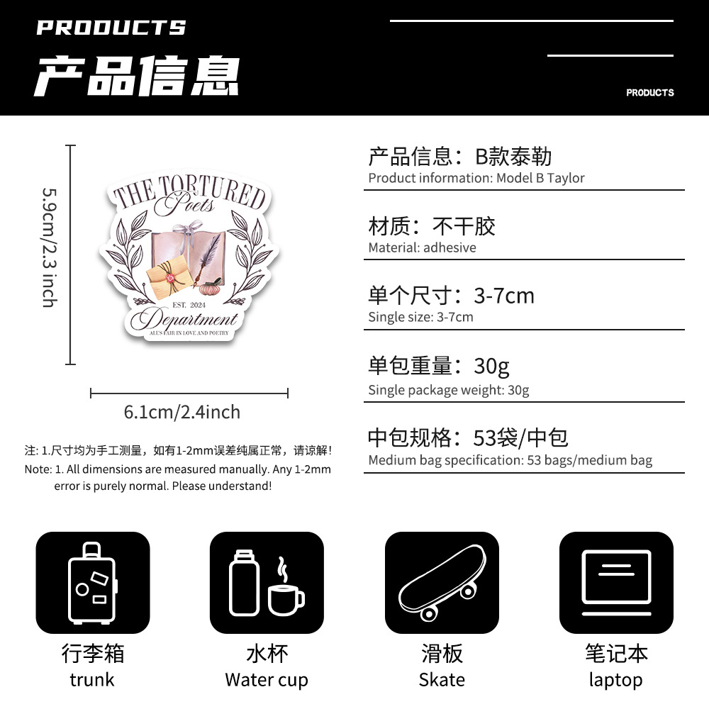 1200 금형 텍스트 스티커 스타 높은 색상 가치 창조적 인 장식 수하물 휴대 전화 손 계정 DIY 스티커