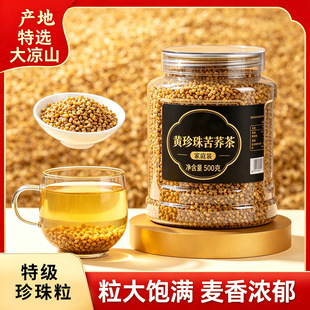 �S���w���Ĵ����ɽȫ��ѿȫ�w���S���w�������B����500g���l
