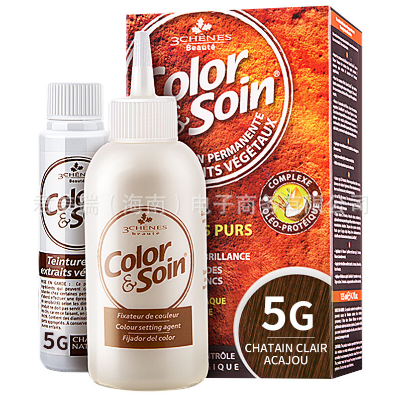 【総代理店直販】フランス 3chenes スリーオークス ロングラスティング染毛剤セット 4N-天熱栗|undefined