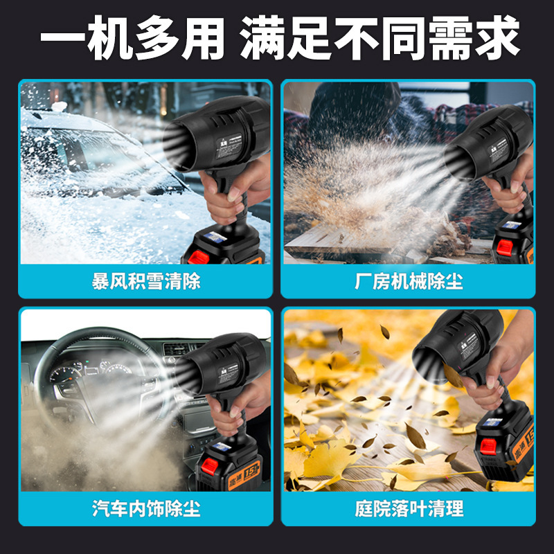 涵道暴力涡轮风扇强力吹风机洗车吹水锂电工业吹灰尘大功率鼓风机|undefined