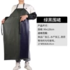 Apron, 90×120cm