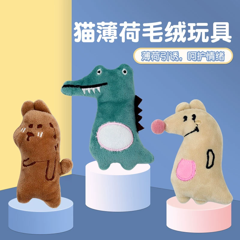 Кошачья игрушка кошачья плюшевая игрушка кукла кошачья мята кошачья игрушка для домашних животных фабрика трансграничная оптовая торговля 6