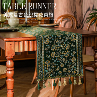 Table Runner American Sideboard Light Luxury High Sense Tablecloth Dining Table Long Coffee Table Decoration TV Cabinet Shoe Cabinet Cover Cloth