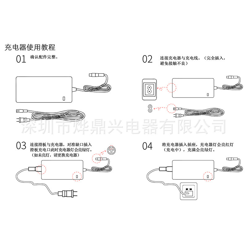 Xiaomi M365 電動スクーター 42V2A ユニバーサル充電器 36V リチウム電池スマートバランススクーター充電器|undefined