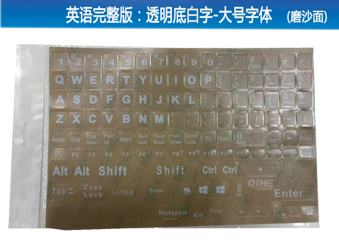 Calcomanía a Color para Teclado de Computadora Portátil de PVC Autoadhesiva image 18