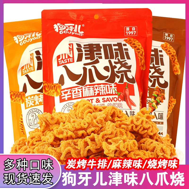 Gouaga Ecclaw 188 г пряного жареного на гриле стейка на углях на гриле