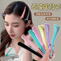 美发专用鸭嘴夹无痕发夹刘海头发长夹子侧边边夹固定定位夹头饰女