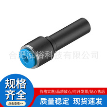 ��˹�� QS-8H-4 130622 QSLV-1/8-6 153087 QSH-4 153251����ͷ