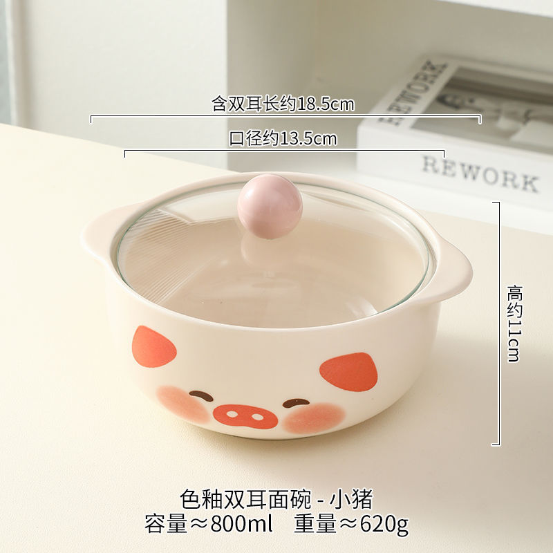 一件代发陶瓷泡面双耳家用釉下彩带盖面碗带勺子宿舍嗦粉碗商用餐|undefined