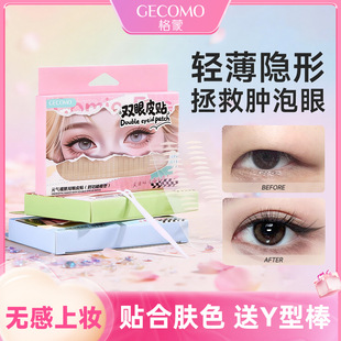 GECOMOԪ���㼡�p��Ƥ�N�p���[����������[���݆���Ƥ�p��Ƥ����