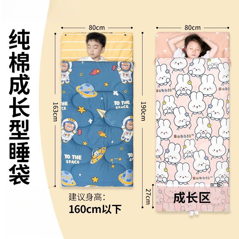 Summer children's school handheld cotton duvet for camping, for teenagers