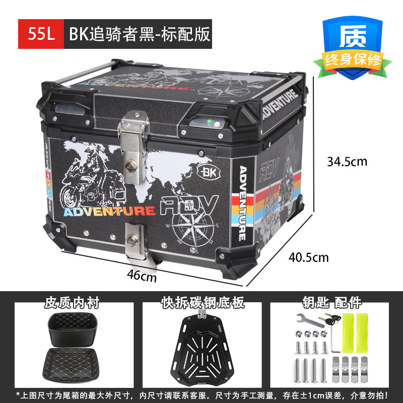 ADV Rider Chasing pegatinas de aluminio de motocicleta cajas traseras de gran capacidad scooter baúl de vehículos eléctricos