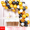Balloon, chain, set, decorations, wholesale