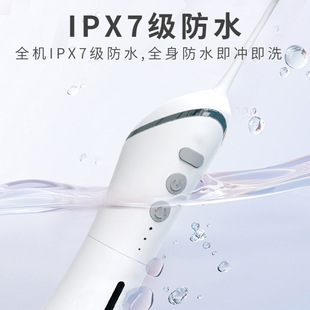 Dental irrigator Electric Portable Household Water Floss Dental Cleaning Dental Spray Dental Cleaner Dental Cleaner