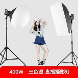 补光灯;摄影摄像器材;摄影摄像灯具