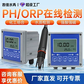 水质分析仪;液位仪表;流量计