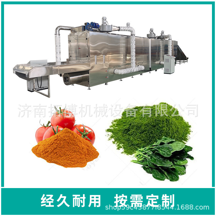 微波豆腐干烘干机 隧道式豆干设备 低熟化干燥机不需要热传导