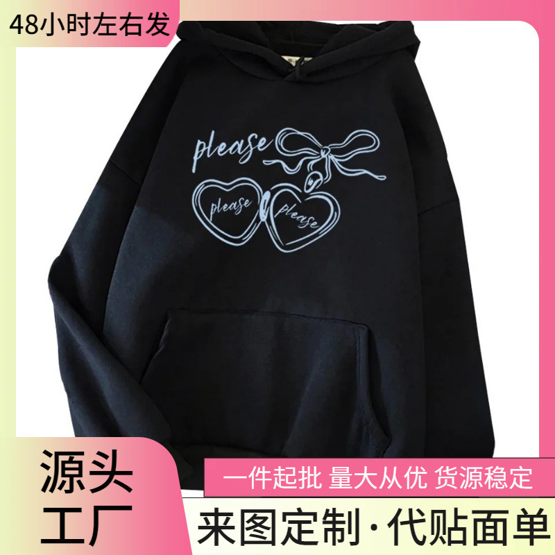 【Cross-Border European Size】Sabrina Carpenter Hoodie, Please, Please, Please Music Hoodie Harajuku Long-Sleeve 【Cross-Border European Size】Sabrina Carpenter Hoodie, Please, Please, Please Music Hoodie Harajuku Long-Sleeve