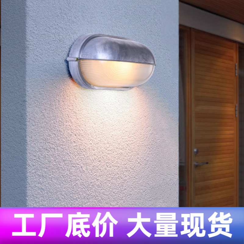 French Retro Outdoor Wall Lamp, High-End Courtyard Terrace Balcony Door, Indoor and Outdoor Cafe Cast Aluminum Wall Lamp