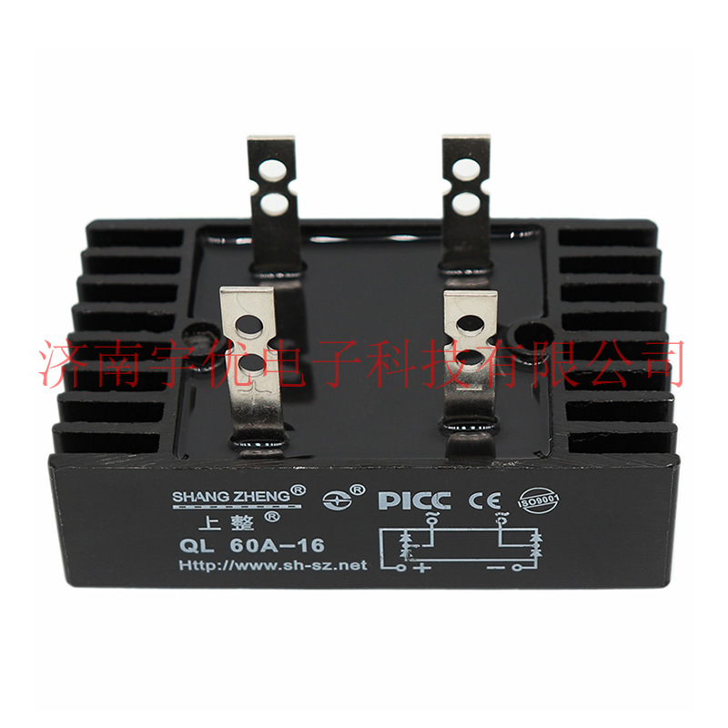 上海上整 QL60A-16 单相桥式整流器 QL60A1600V 单相整流桥 桥堆