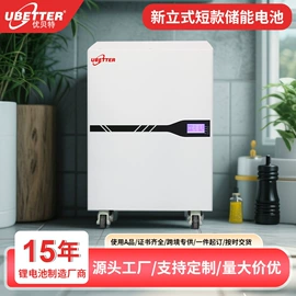 锂电池;光伏储能系统;工商业储能电池