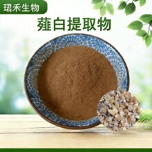 ޯ����ȡ��10:1 С���^ֲ��ԭ�ϝ�s��ȡ��ĩ �F؛ˮ��ޯ�׷۰��]