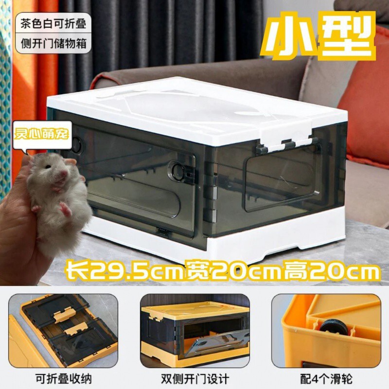 透气小宠饲养箱仓鼠透明笼子仓鼠超大容量可折叠保暖仓鼠笼子透明|undefined