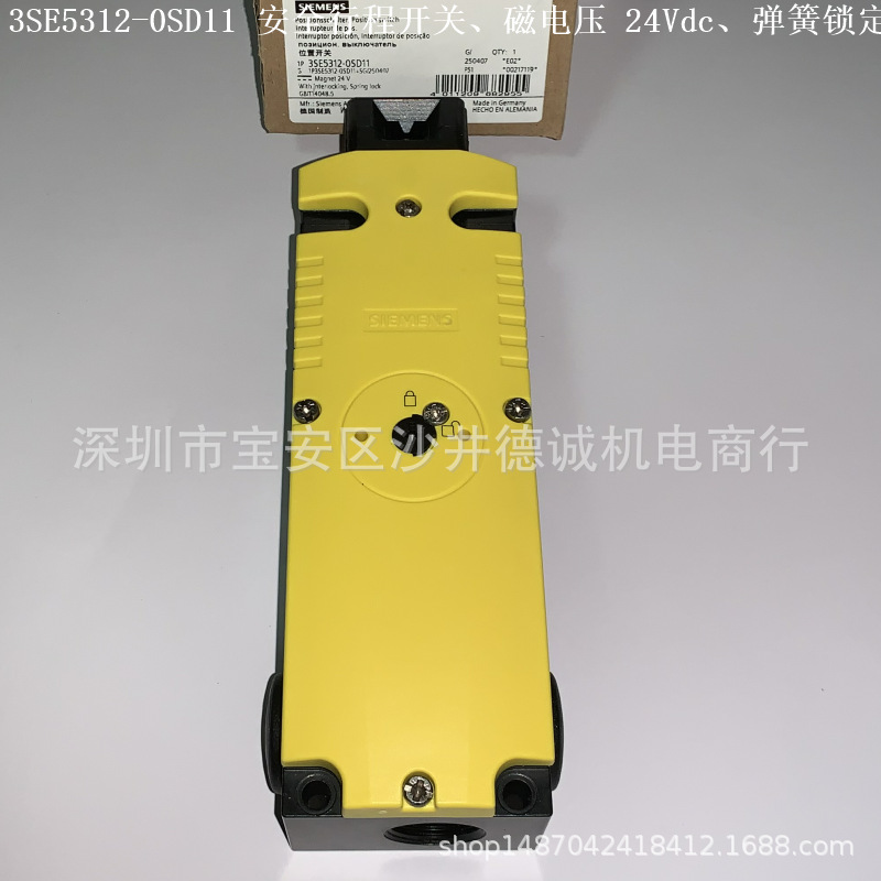 3SE5312-0SD11 3SE2840-1XX00 机械式安全开关 磁电压 24Vdc